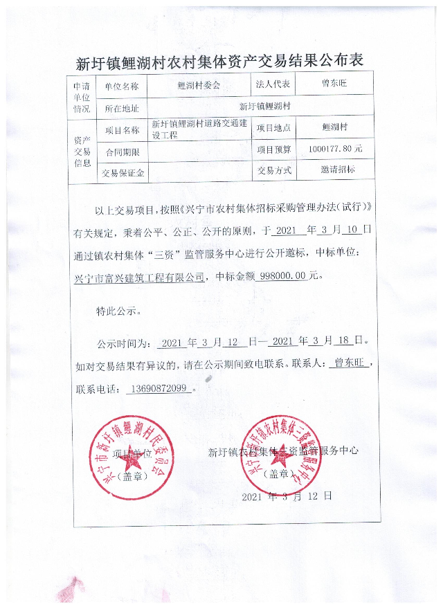鲤湖 001.jpg