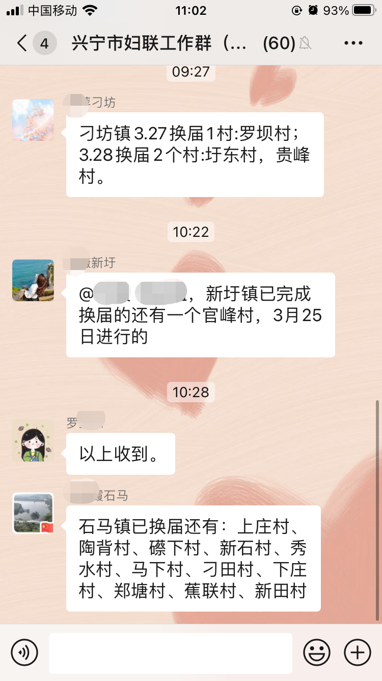 配图2-3.png