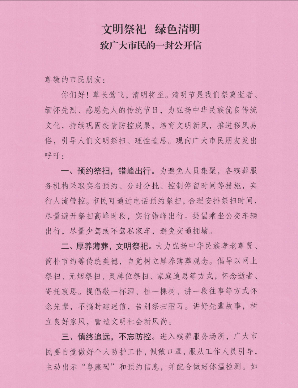 微信截图_20210405134115.png