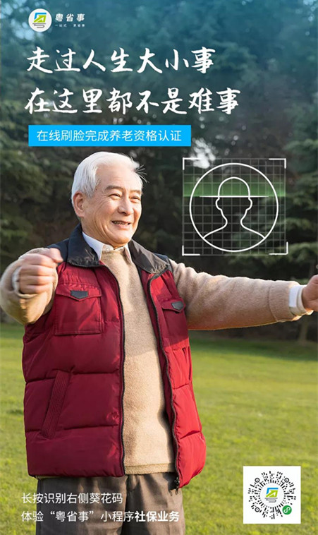 微信图片_20200115152109.jpg