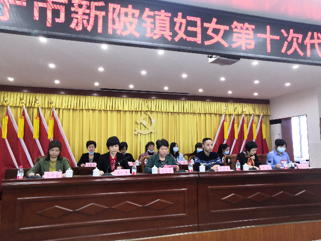 市妇联讲话.jpg