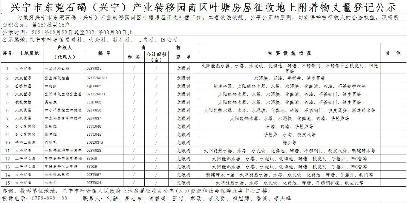 微信图片_20210412163551.png