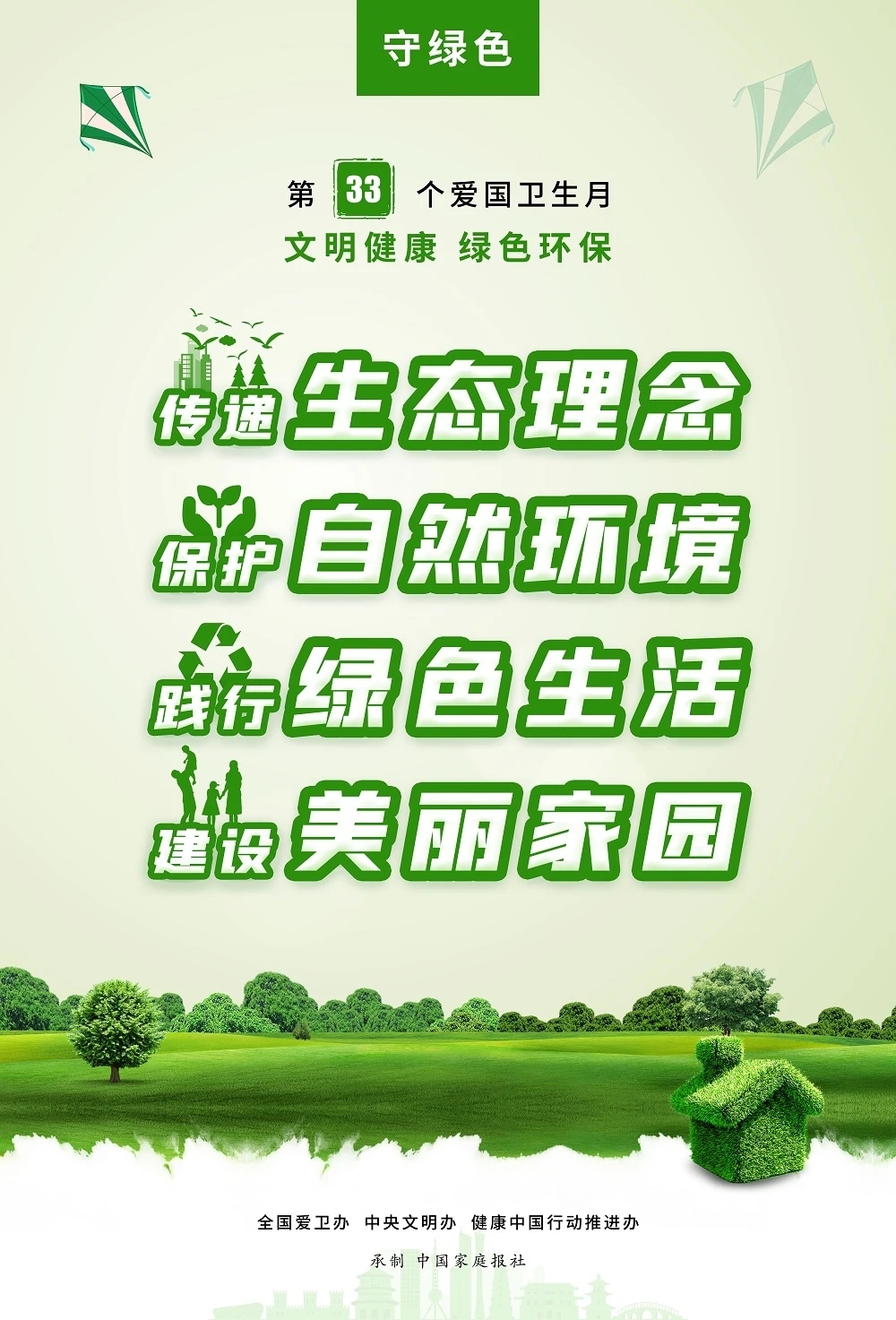 caabc2b6194781229f415b78386381d6.jpg