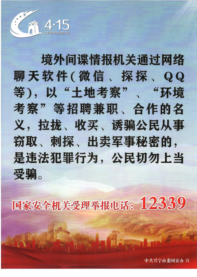 微信图片_20210419101538.jpg