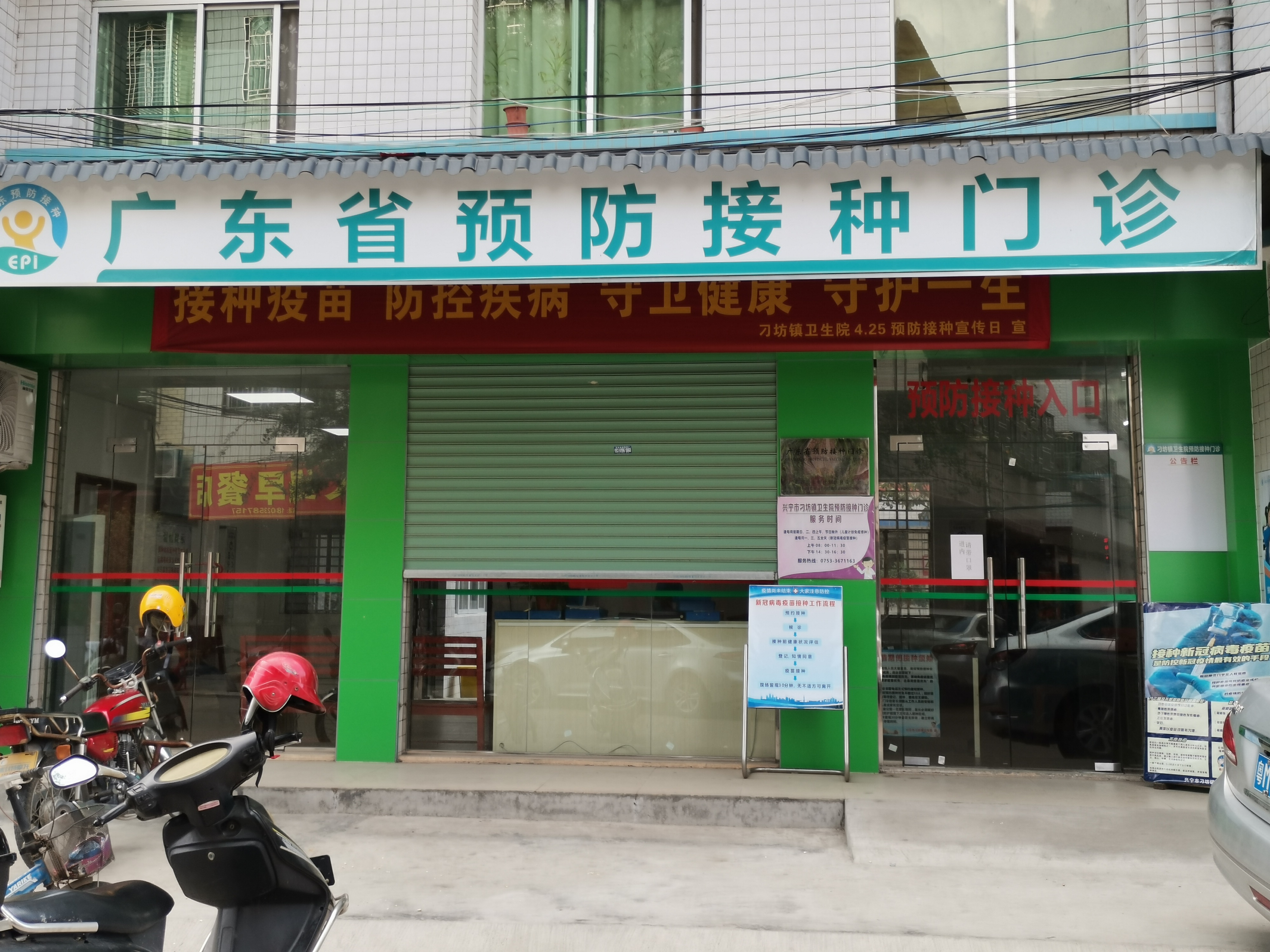 微信图片_202105071647371.jpg