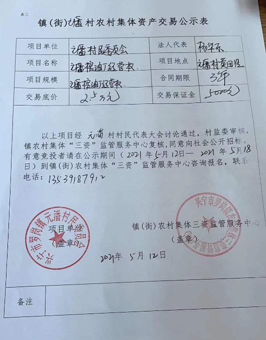微信图片_20210512110019.jpg