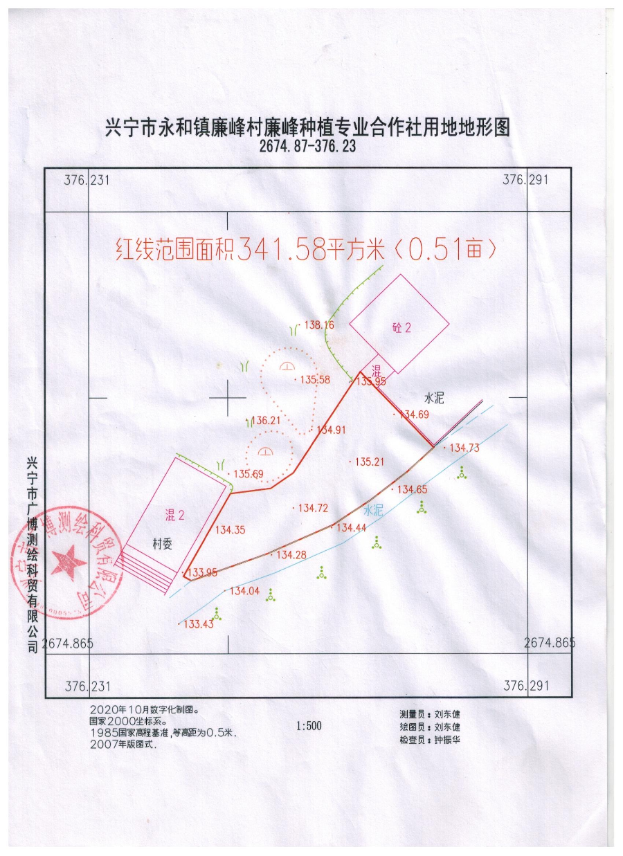 微信图片_202105130954372.jpg