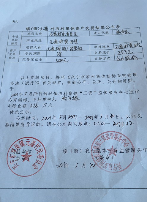 微信图片_20210524165158.jpg