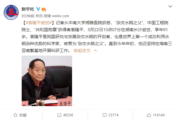 微信图片_20210524172602.png