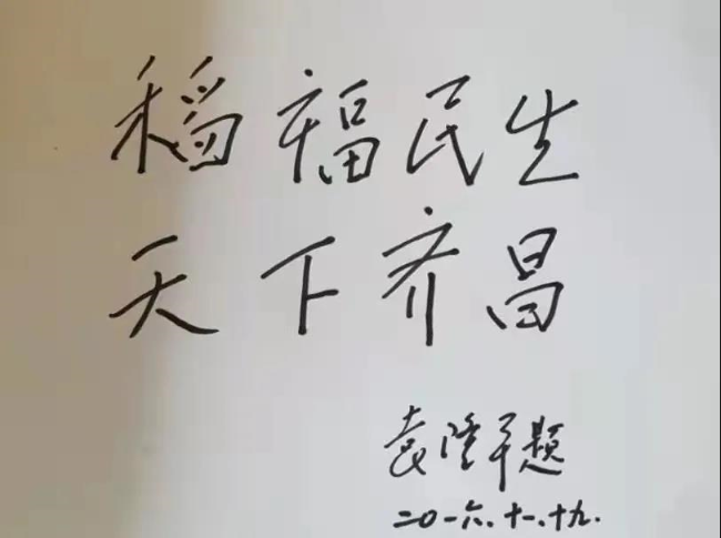 微信图片_20210524172933.jpg