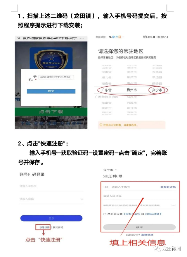 微信图片_20210530151305.jpg