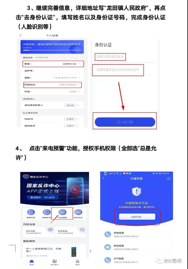 微信图片_20210530151309.jpg