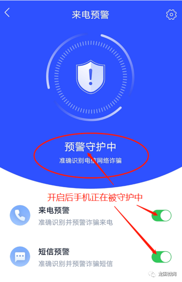 微信图片_20210530151313.png