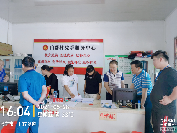 微信图片_20210531154134.jpg