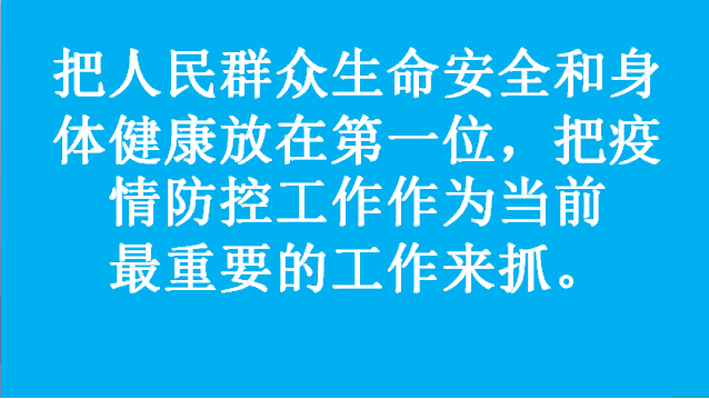 微信图片_20210606114728.gif