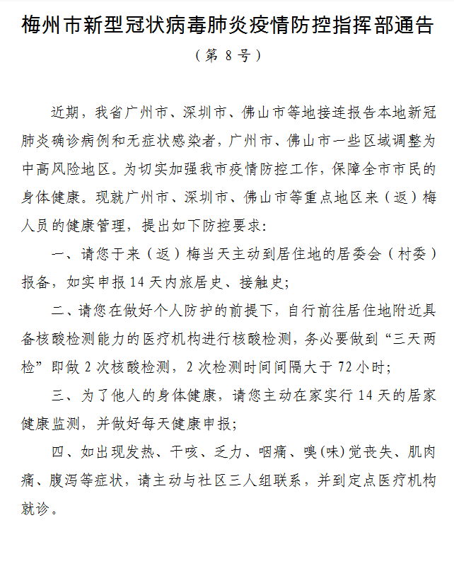 微信图片_20210607095523.png