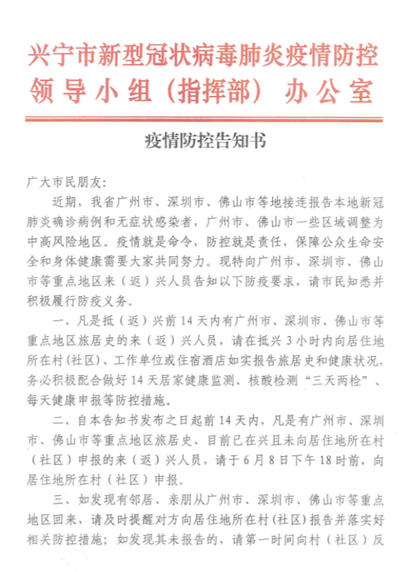 微信图片_20210608110053.png