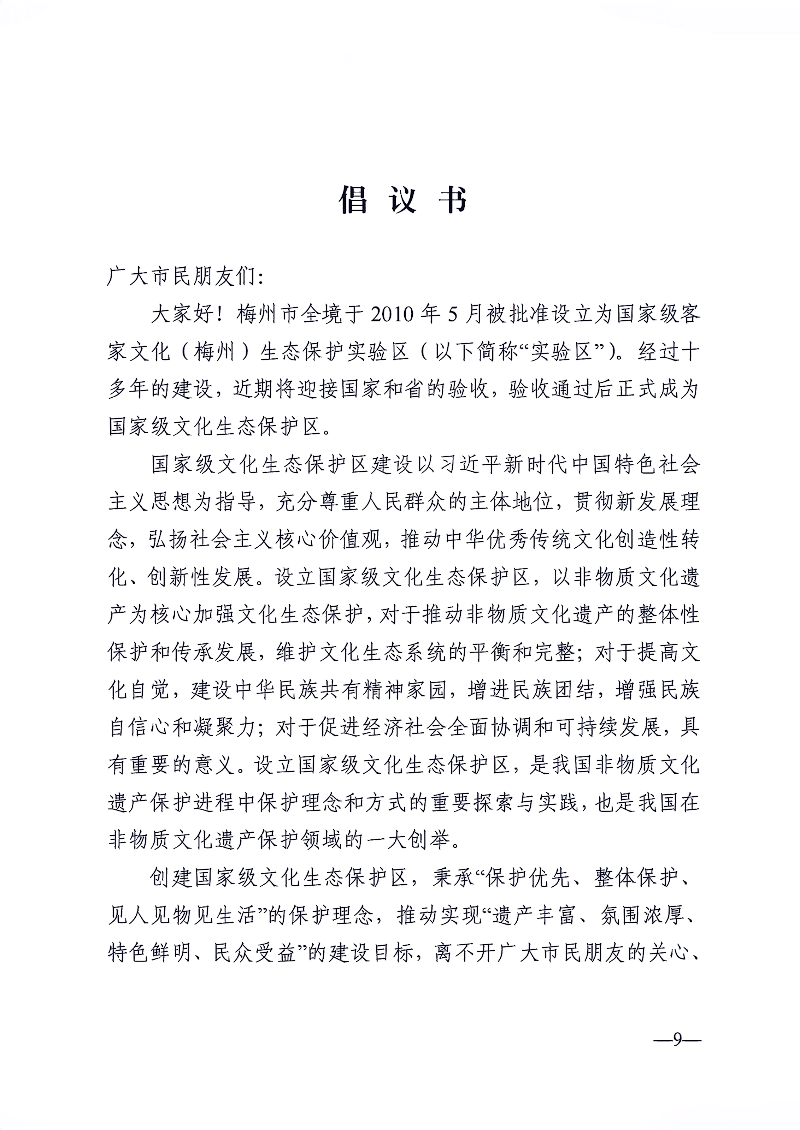 已编辑图片