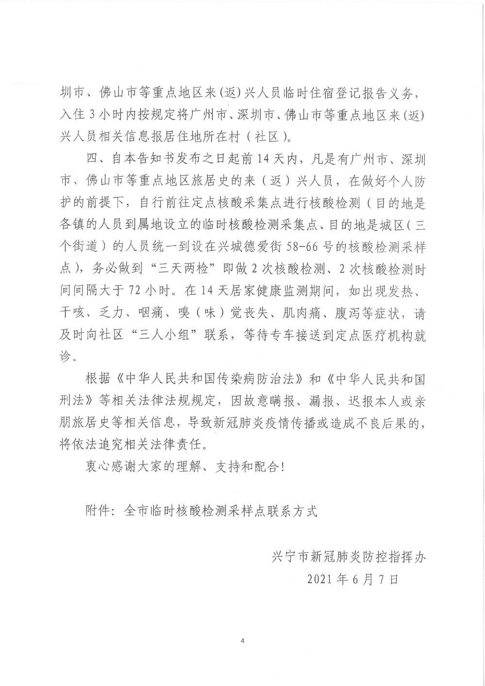 已编辑图片