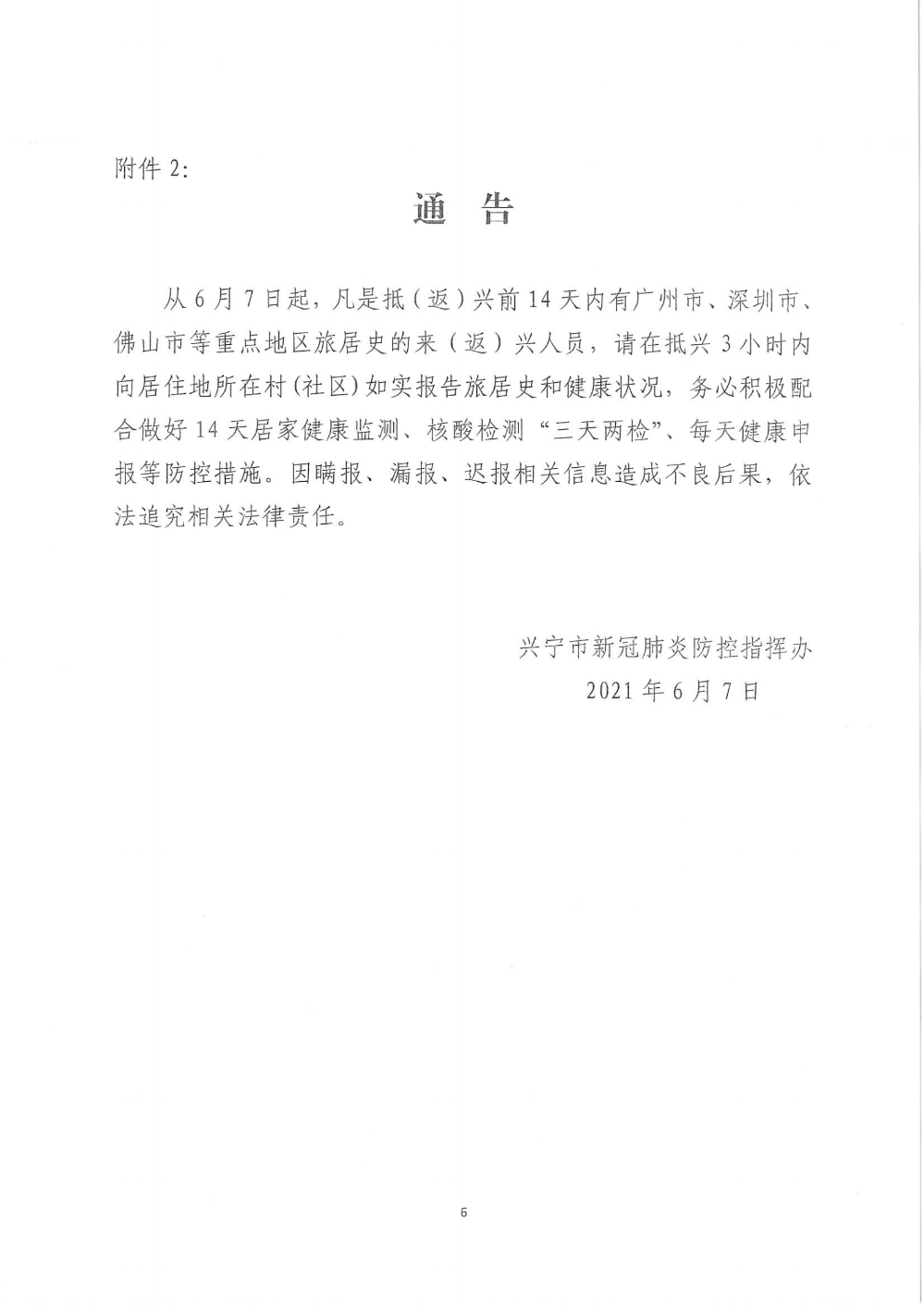 已编辑图片
