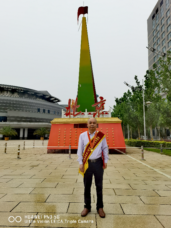 微信图片_20210609092307.jpg