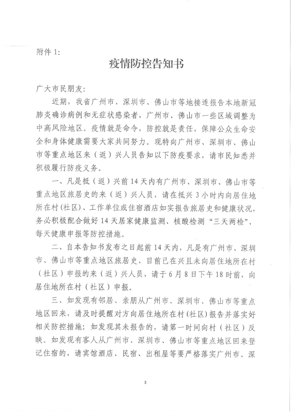 已编辑图片