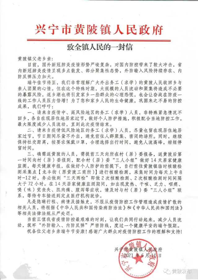 6.10.1.jpg