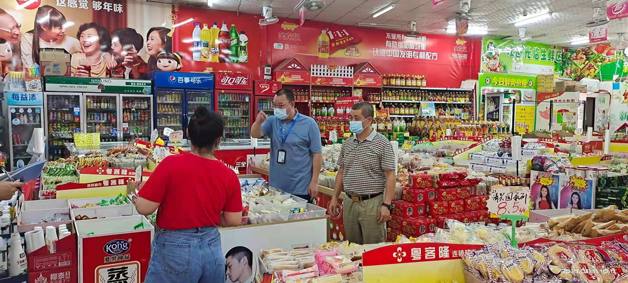 微信图片_202106161613433.jpg