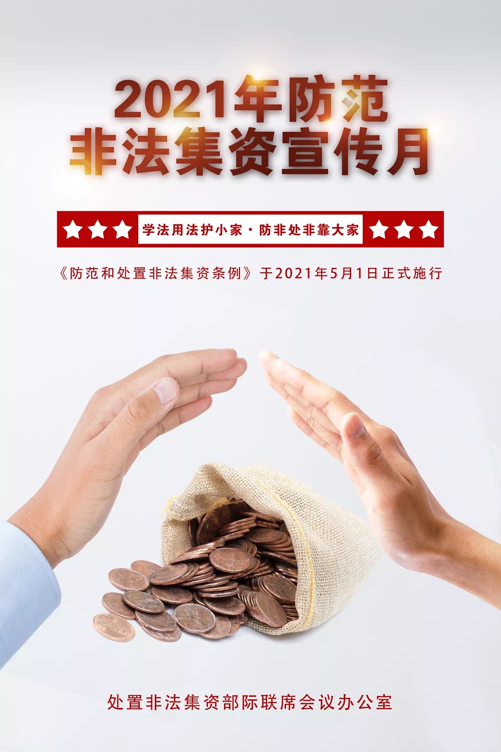 微信图片_20210617162536.jpg