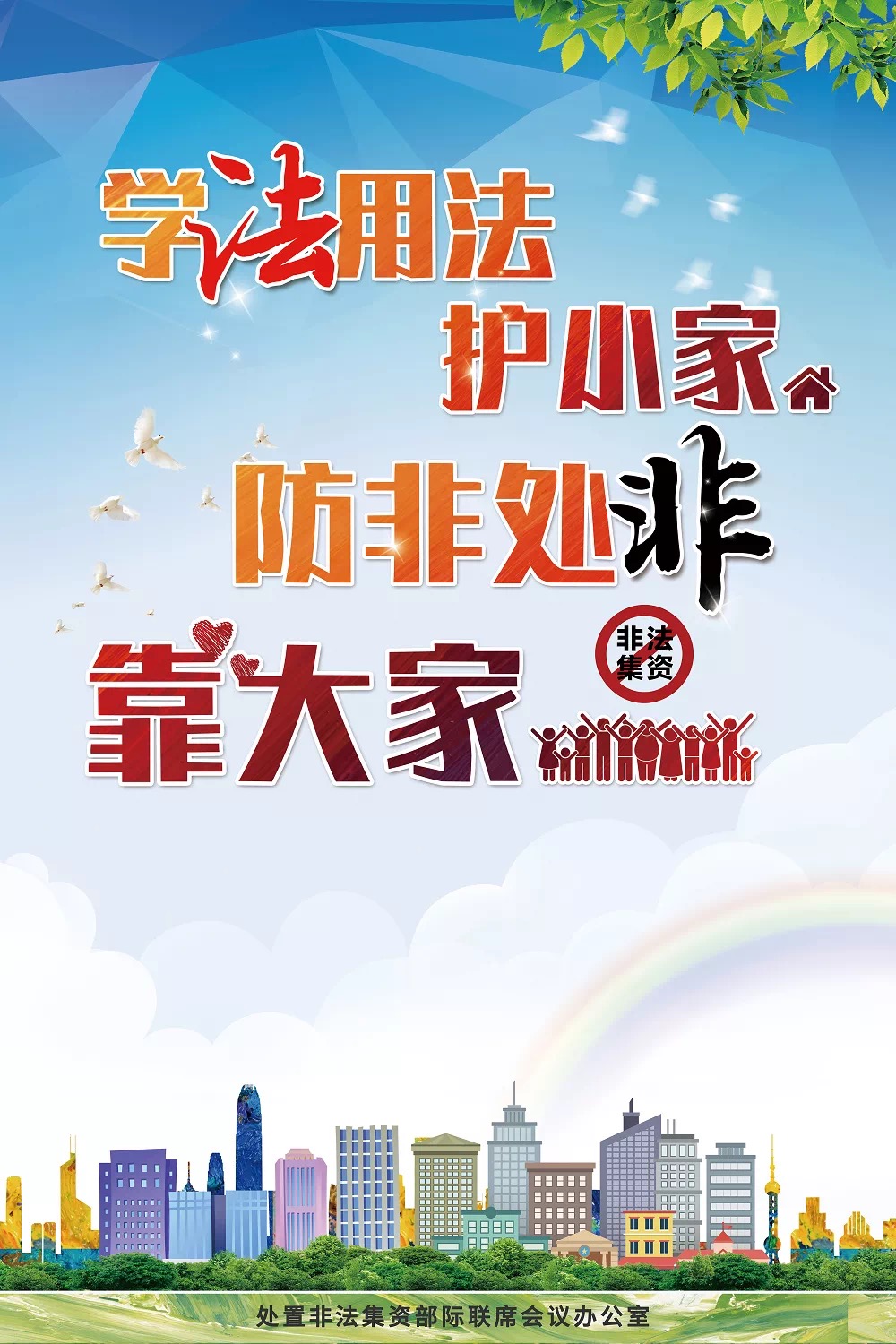 微信图片_20210617162543.jpg