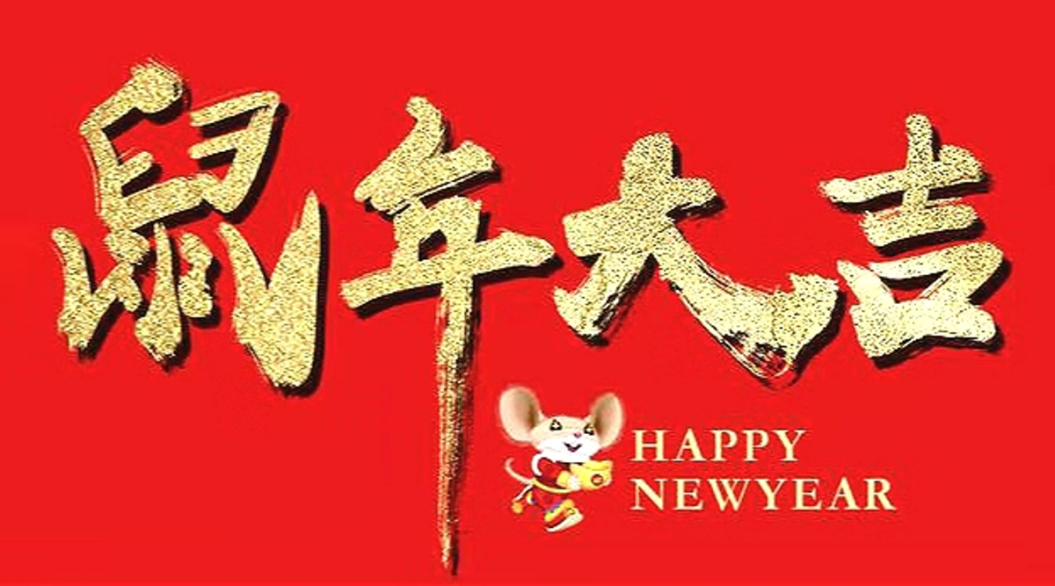 微信图片_20200123175910.jpg