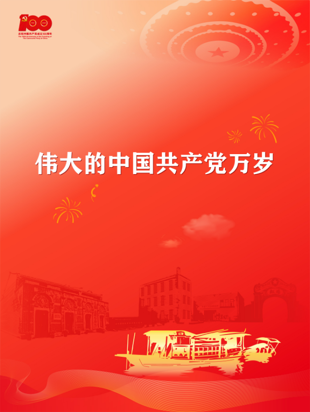6.2竖版海报1-16-输出_画板 1.jpg
