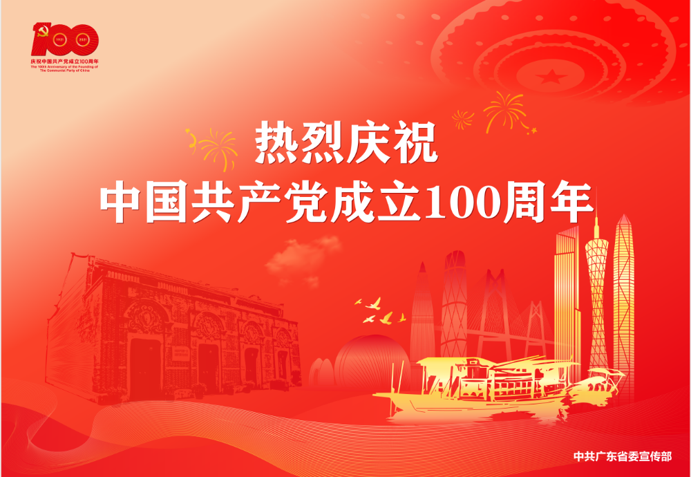 微信图片_20210622163239.png