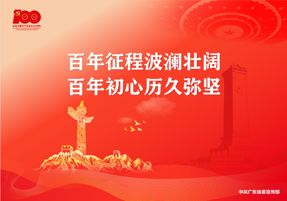 微信图片_20210622163243.png