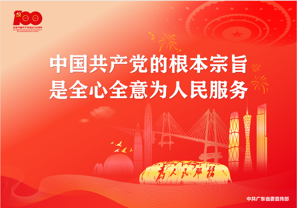 微信图片_20210622163247.png