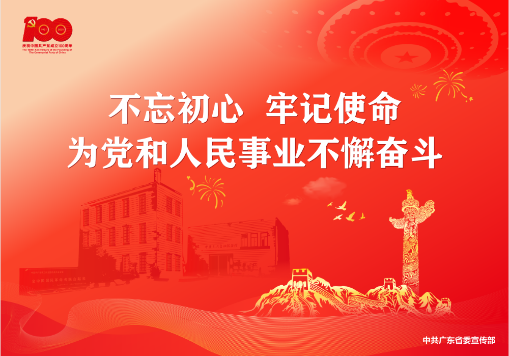 微信图片_20210622163009.png