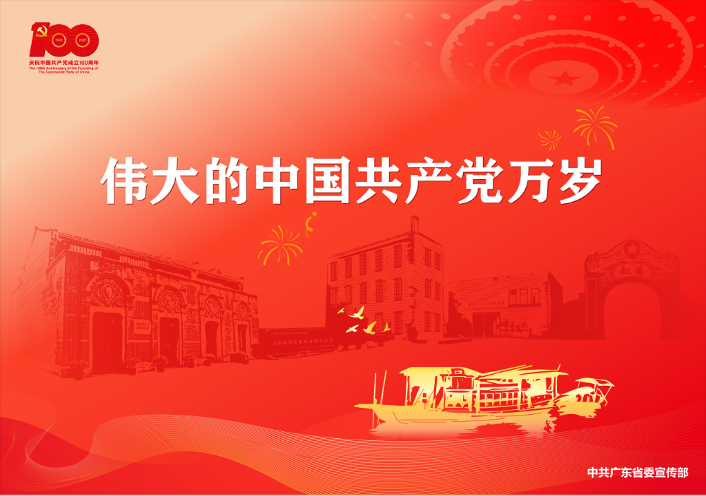 微信图片_20210622163251.png