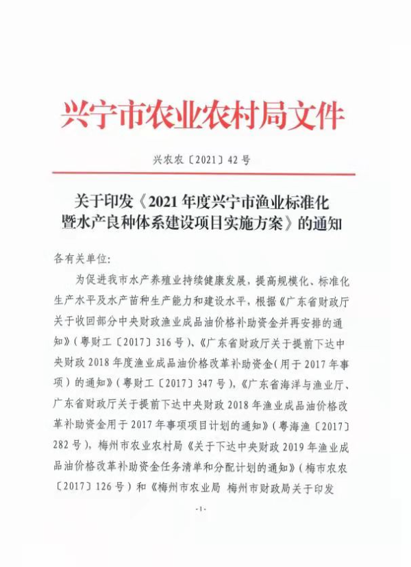 微信图片_20210624160455.jpg