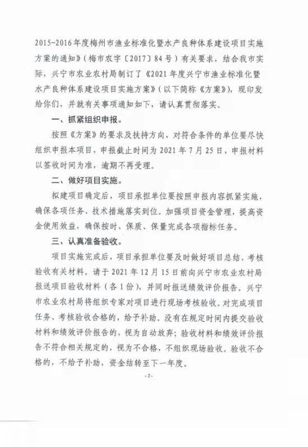 微信图片_20210624160607.jpg