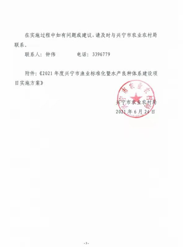 微信图片_20210624160610.jpg