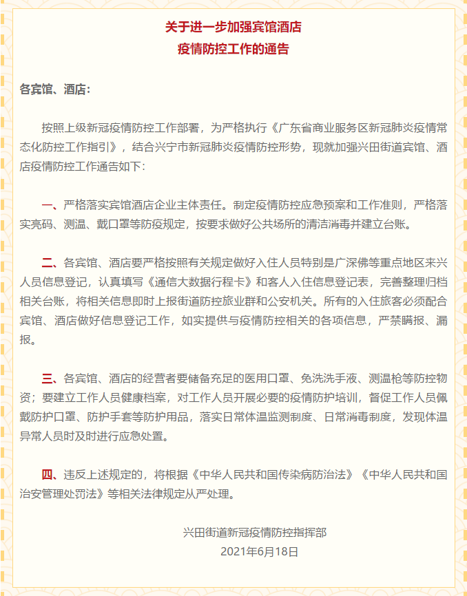 微信图片_20210625155633.png