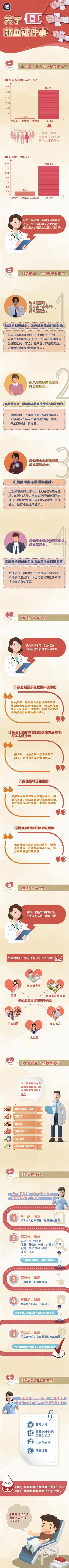 微信图片_20210625161733.jpg