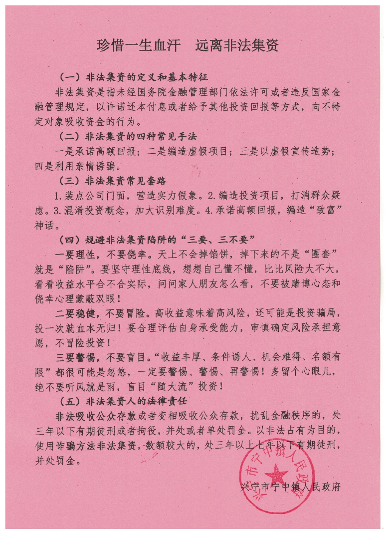 微信图片_20210629173036.jpg