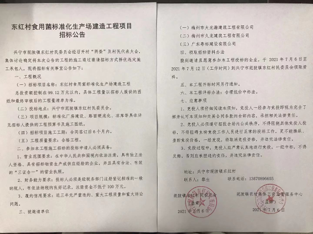 微信图片_20210706172816.jpg