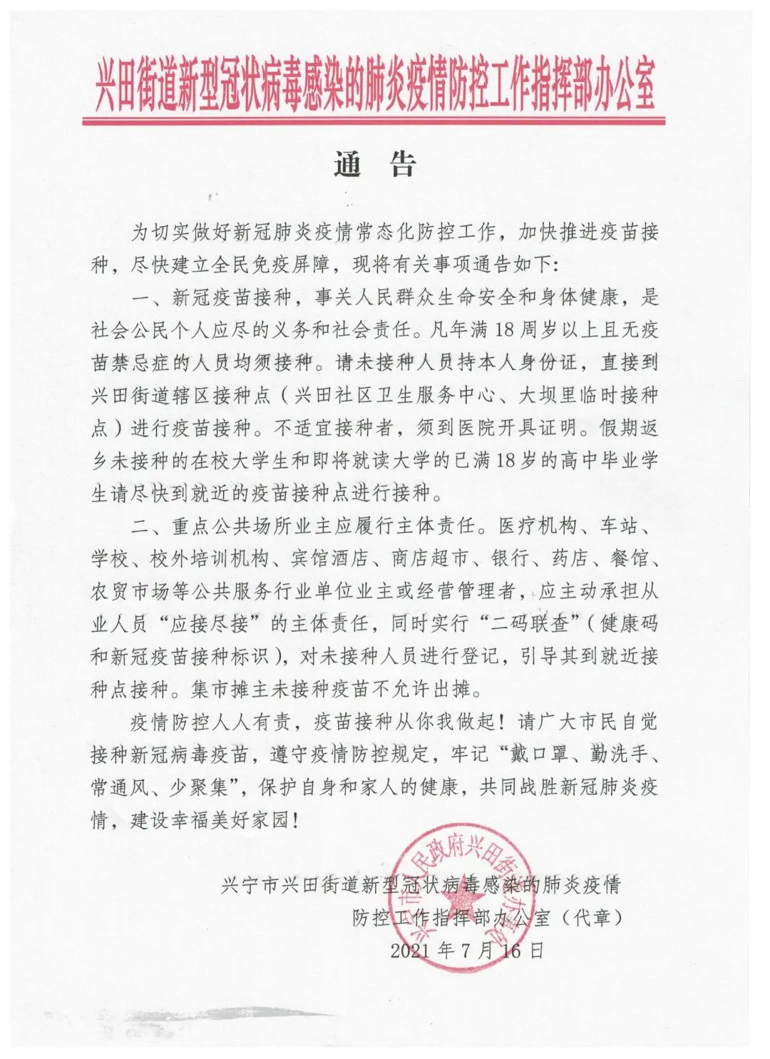 转存图片