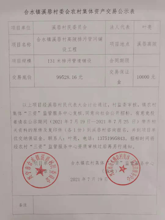 mmexport1626682144368.jpg