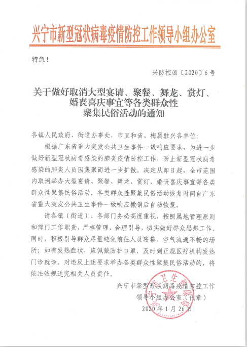 1580116025(1).png
