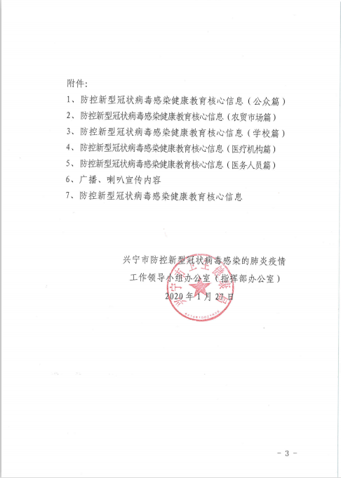 1580177406(3).png