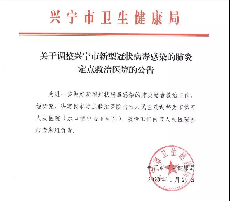 微信图片_20200130091625.jpg