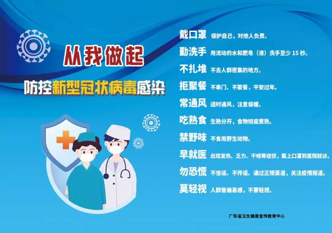 微信图片_20200130091643.jpg